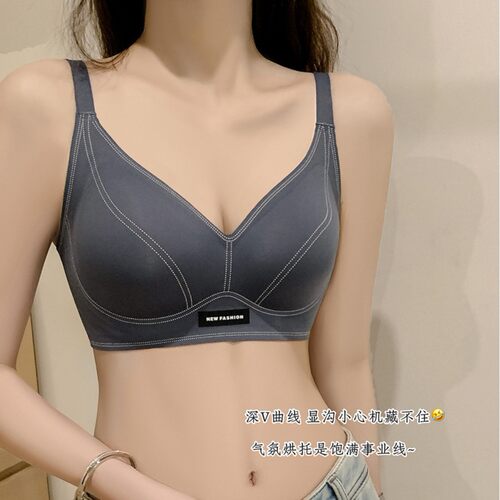 原版高质量小胸聚拢提拉无痕上托内衣女收副乳本命年运动文胸罩薄