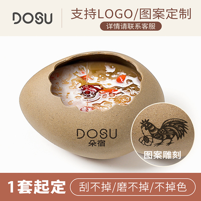 网红蛋壳碗logo定制创意礼品