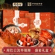 盛宴鑫复盛周钦公流亭猪蹄熟食礼盒山东特产卤肉即食商务年货送礼