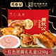 鑫复盛流亭猪蹄青岛特产春节猪蹄礼盒熟食卤味开袋即食团圆礼盒