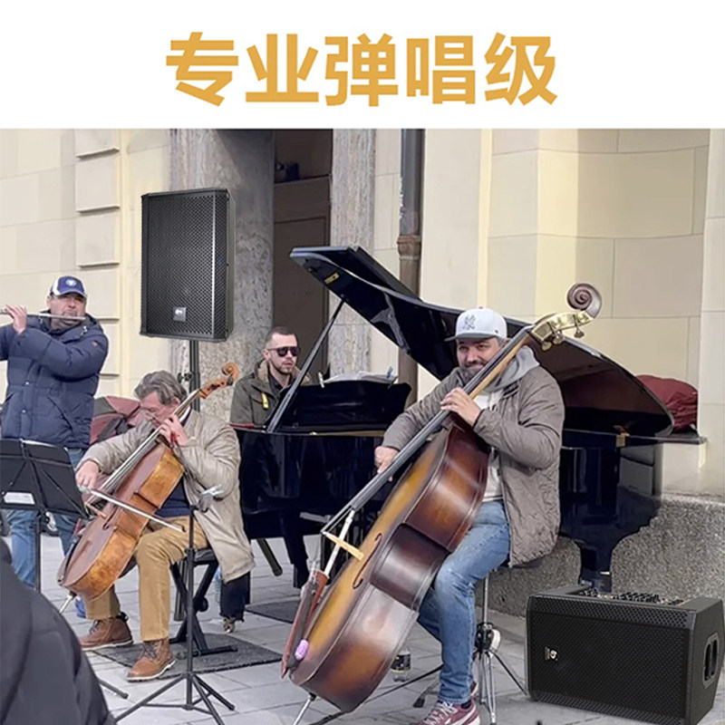 直播音响BLITAR厂家直销