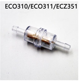 过滤器 Delonghi 德龙ECO310 ECO311 ECZ351半自动咖啡机配件