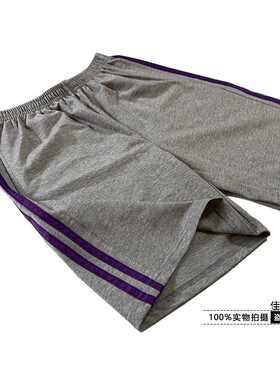 定制全棉春夏季薄款灰色短裤紫色双杠学生校裤男女跑步运动宽松