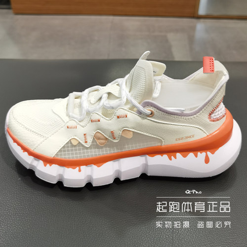 李宁网面透气舒适软底篮球文化鞋