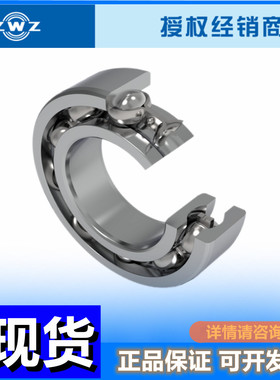 瓦房店轴承zwz深沟球6002 6003 6004 6005 6006 6007 6008 6009正