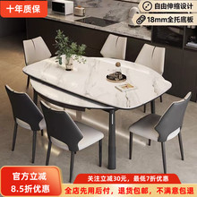 岩板圆餐桌全托实木桌椅组合轻奢现代简约家用小户型伸缩折叠圆桌