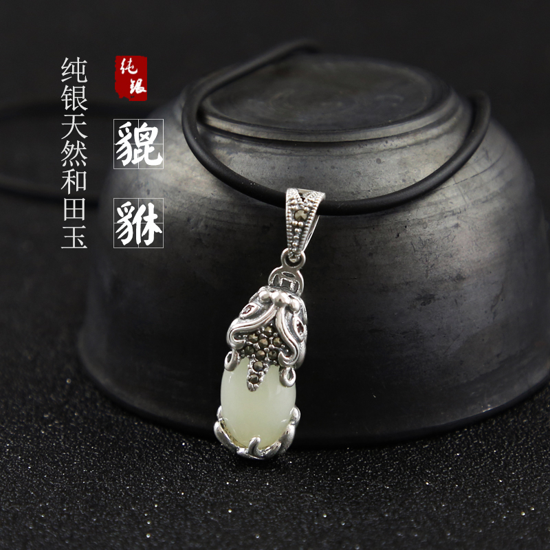 貔貅镶嵌天然和田玉石榴石项链
