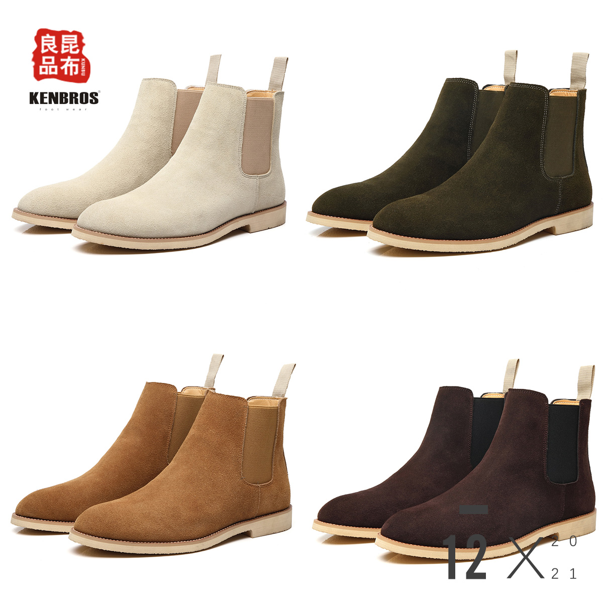 真皮反绒皮透气切尔西靴皮靴男靴