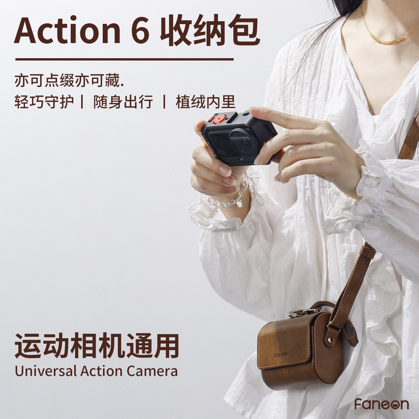 适用DJI大疆Action6收纳包Action5Pro/4/Nano/影石相机斜挎便携包