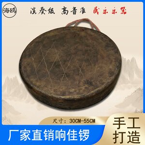 海鸥响佳锣30公分高边响铜锣舞狮醒狮锣专业大锣民间锣边高7厘米