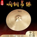 海鸥响铜吊镲30厘米40架子鼓镲踩镲叮叮镲军镲腰鼓镲军镲镲片演出