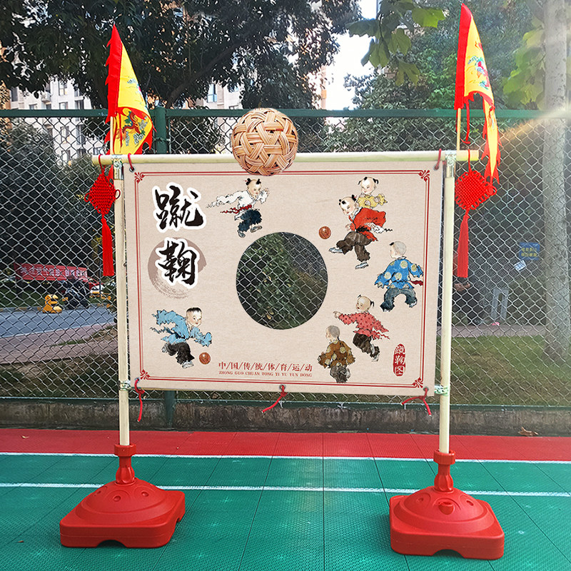 国风传统蹴鞠游戏道具古代足球户外团建亲子幼儿园中小学活动道具
