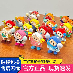 MINISO名创优品YOYO右右酱萌趣歪头系列iconbox盲盒手办公仔摆件