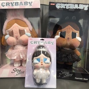 现货POPMART泡泡玛特哭娃CRYBABY SHINY SHINY大娃 潮流毛绒公仔