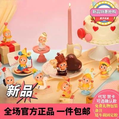 POPMART泡泡玛特星星人怦然星动系列手办盲盒玩具摆件礼物