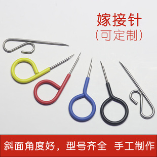 西瓜嫁接针黄瓜嫁接工具b型指环套针西瓜苗嫁接手工甜瓜嫁接签