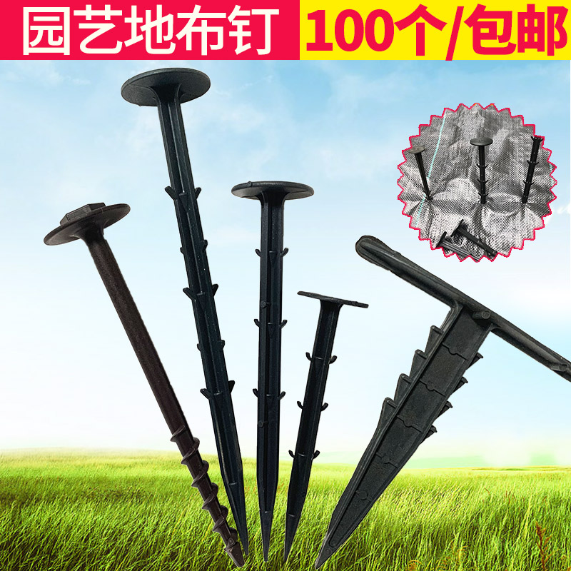 园艺地膜防草布大棚种植农田黑色