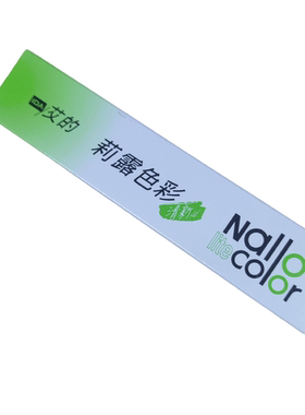 IDA 艾的 低氨莉露染膏 贝诗色膏jam a极速蓝 蓝色膏体 发廊专用