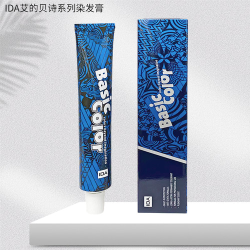 IDA 艾的 低氨莉露染膏 贝诗色膏jam a极速蓝 蓝色膏体 发廊专用