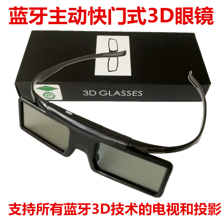 Lunettes VR ou 3D - Ref 1226852 Image 1