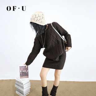 短裙套装 U复古麻花圆领咖色毛衣半身裙三件套女秋冬慵懒针织衫