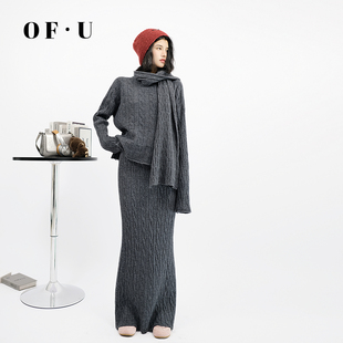 半身裙三件套女秋冬松弛感毛衣鱼尾裙套装 U慵懒麻花围巾针织衫