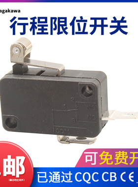 小型行程限位常开带滚轮V-155-3C25自复位微动开关电动葫芦限位器