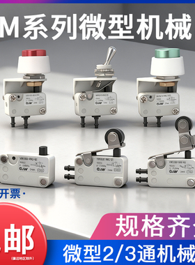 气动控机械阀SMC型VM1010/1000-4N/U-01/02-08-32R/G/B手动滚轮杆