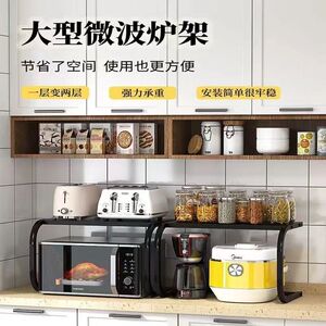 厨房微波炉置物架家用烤箱双层储物架台面创意金属调料收纳架角架