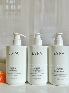 亚朵酒店新款ESPA佛手柑与茉莉花香型洗发水护发素沐浴露450ml