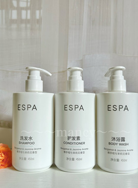酒店版ESPA佛手柑与茉莉花洗发水护发素沐浴露套装450ml亚朵同款