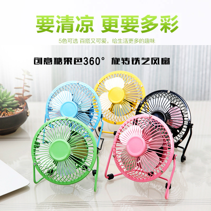 Ventilateur USB - Ref 400581 Image 3