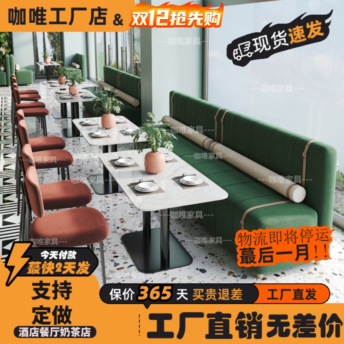 定制餐厅茶楼半圆卡座商用西餐咖啡厅售楼处沙发奶茶店桌椅组合