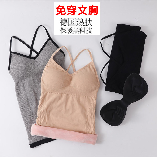 912 Plush thickening keep warm vest camisole have more cash than can be accounted for overlapping Beautiful back yoga Underwear Bras goddessin the Lingerie/Men's underwear/Tracksuit , Bra  category - from Buy2taobao.com to provide professional Taobao agent buy service