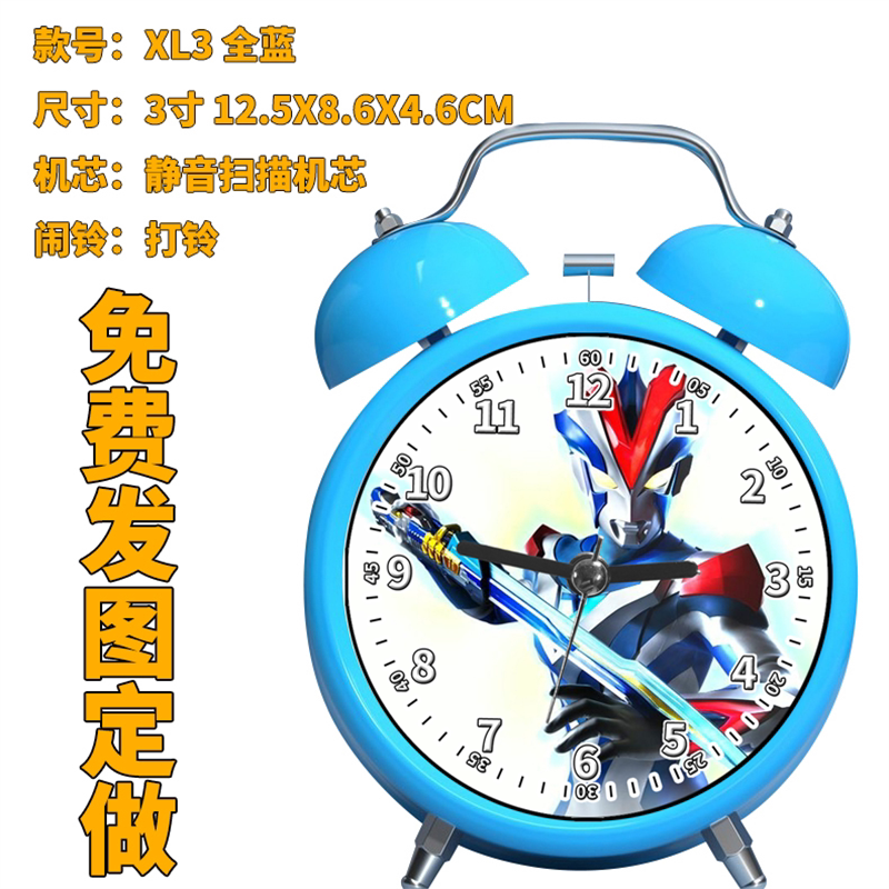 53 维克特利奥特曼XL3 儿童闹钟玩具音乐动画生日礼物小孩卡通打