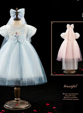 爱莎公主裙冰雪奇缘艾莎女童夏装洋气女孩生日连衣裙儿童爱沙裙子