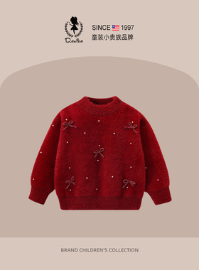 DO.CAT原创女童毛衣冬季加厚儿童红色洋气时髦女孩针织打底衫上衣
