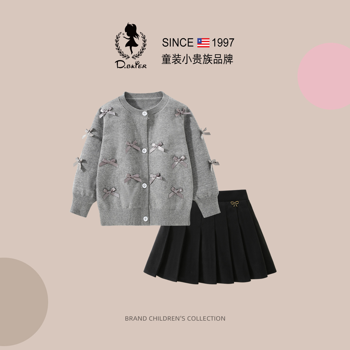 女童裙子套装儿童毛衣开衫半身裙