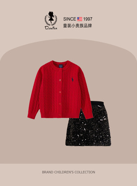 DO.CAT女童套装裙子春季红色毛衣针织衫儿童新年衣服过年马年冬装