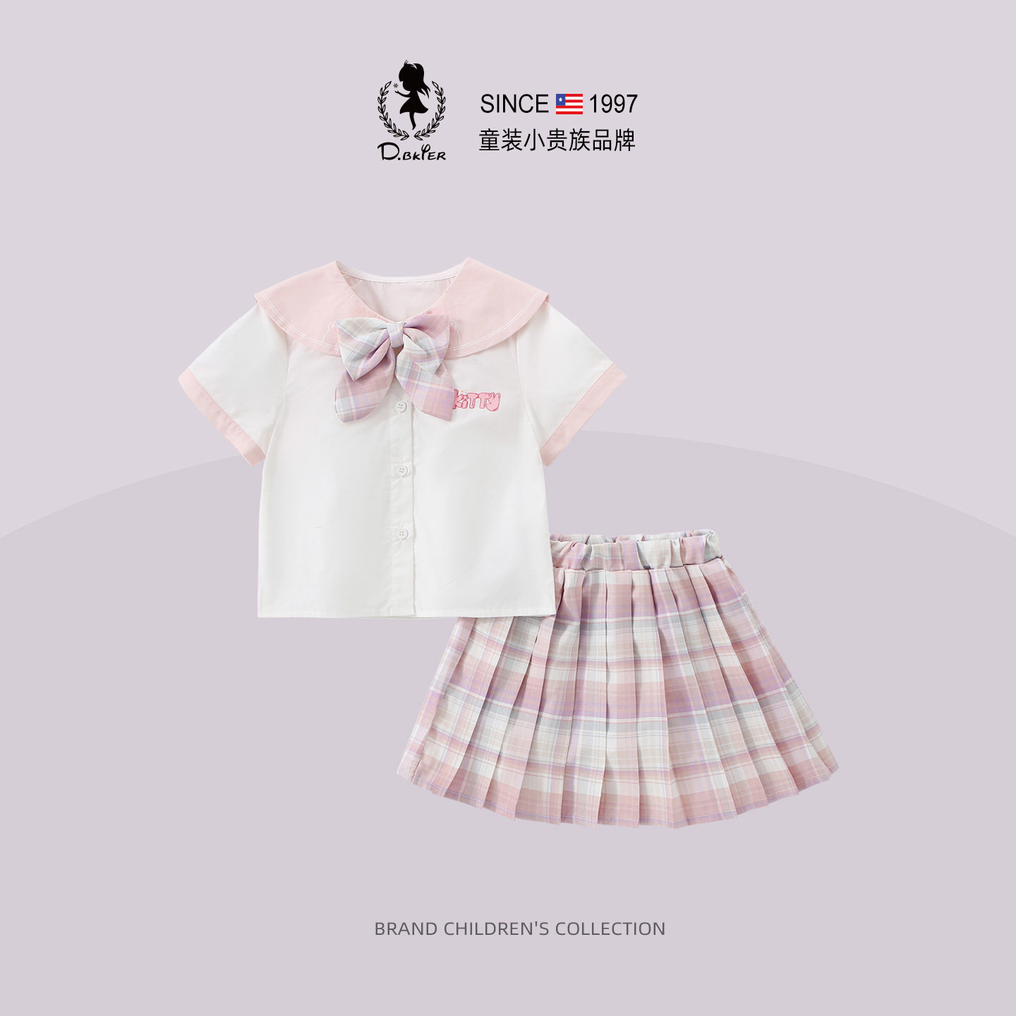 DO.CAT女童夏季jk套装裙子绝美学院风制服女孩短袖衬衫百褶裙短裙