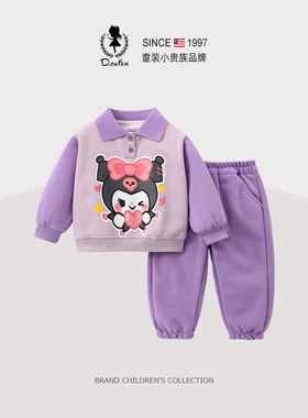 DO.CAT女童春季库洛米套装洋气POLO衫紫色卫衣运动休闲衣服儿童装