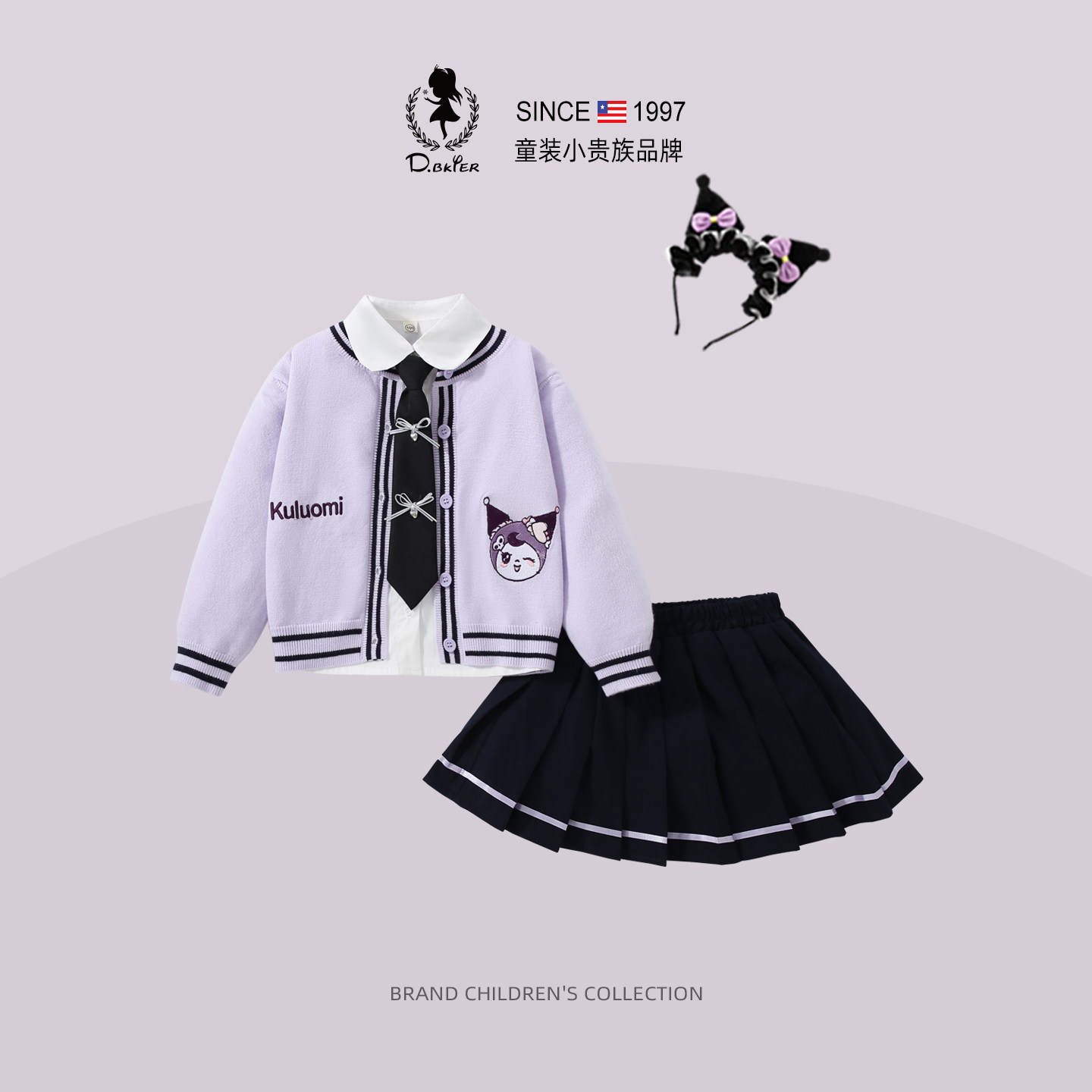 女童jk套装朱迪兔子警官儿童衣服