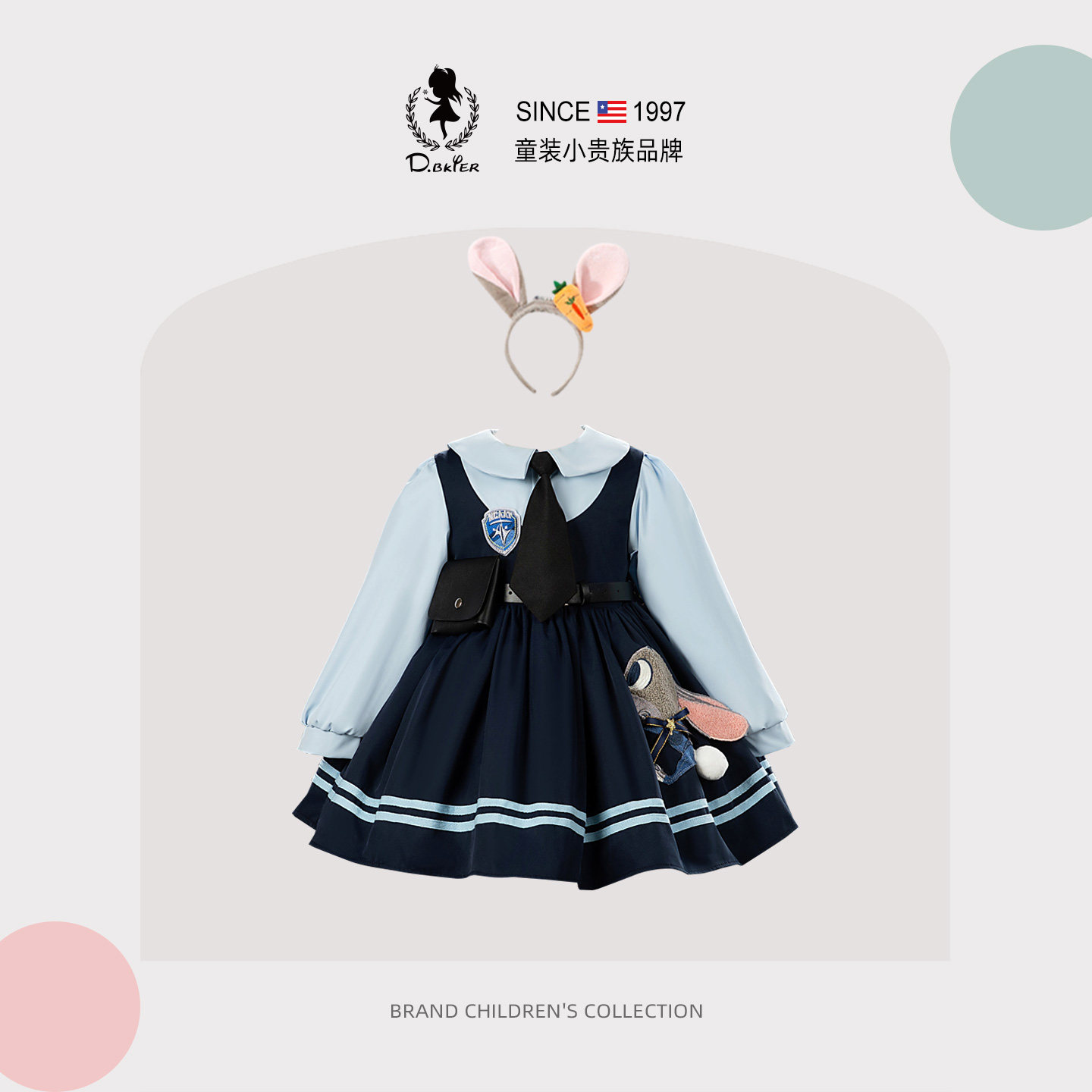 DO.CAT兔子警官cos服女童连衣裙