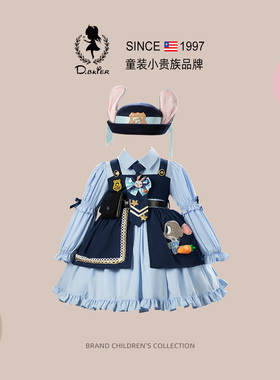 DO.CAT女童洛丽塔公主裙朱迪兔子警官儿童衣服独特漂亮cos表演服