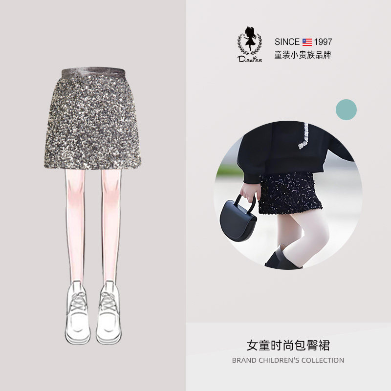 DO.CAT女童裙子时髦半身裙短裙