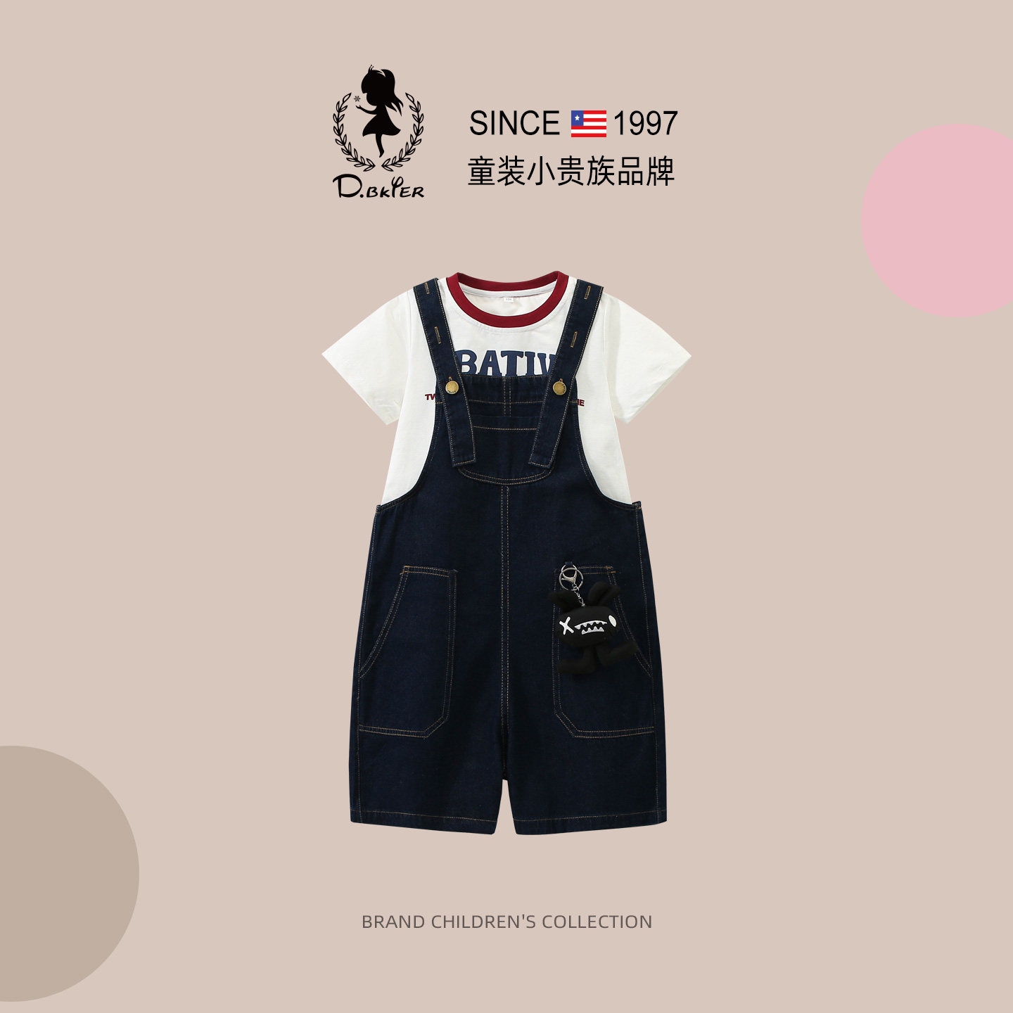 DO.CAT女童背带裤套装夏季2026新款洋气时髦T恤上衣女孩大童夏装