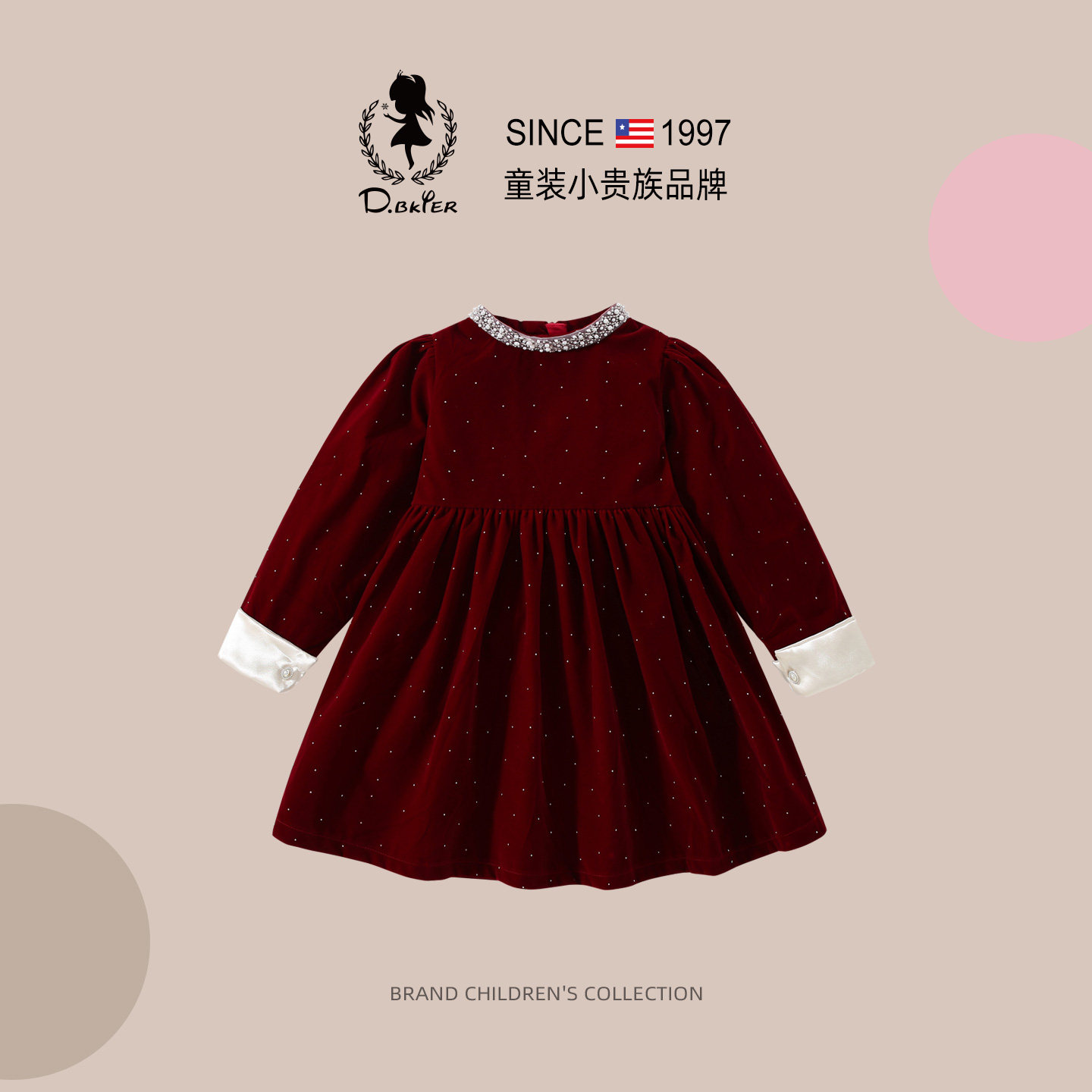 DO.CAT女童连衣裙高级感公主裙