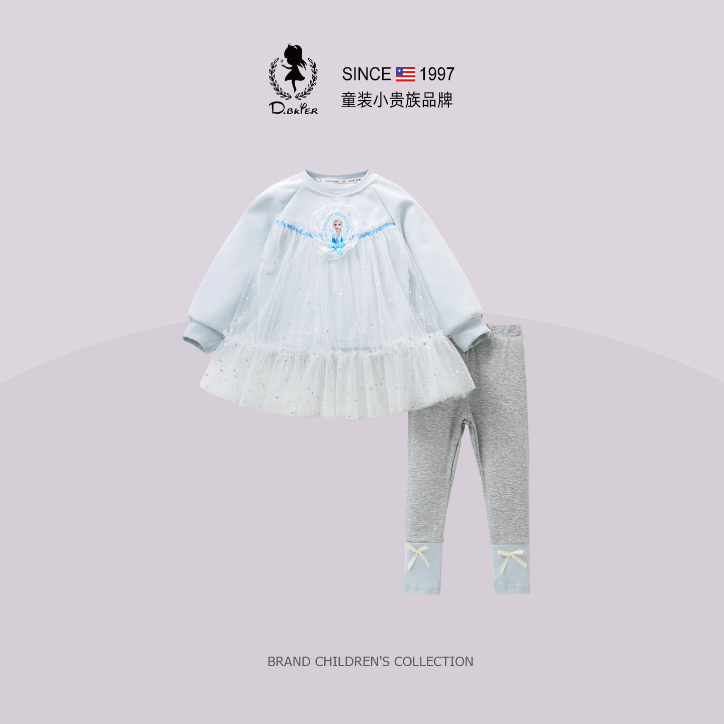 DO.CAT女童卫衣套装爱莎公主