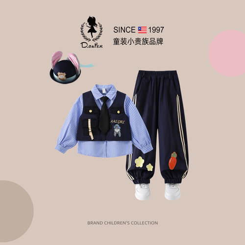 DO.CAT女童朱迪兔子警官儿童衣服