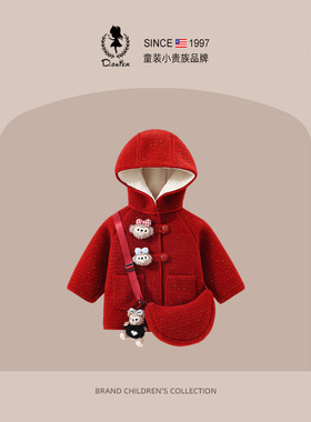 DO.CAT儿童加绒加厚冬装红色过年衣服女童拜年服洋气时髦宝宝外套